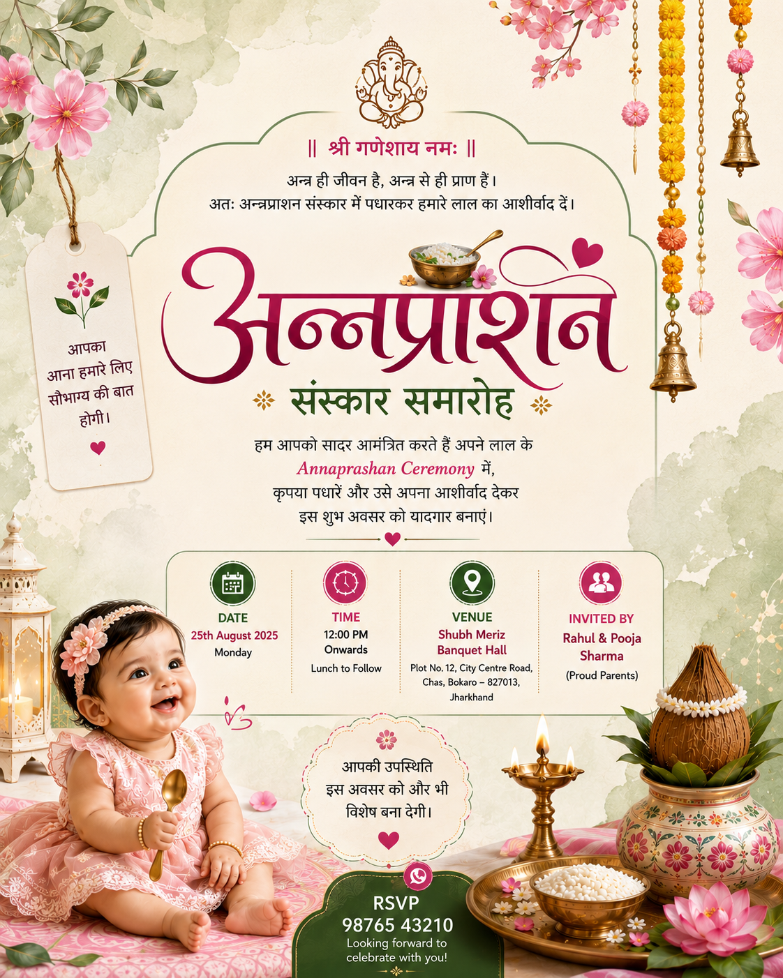Annaprashan Invitation Design 07